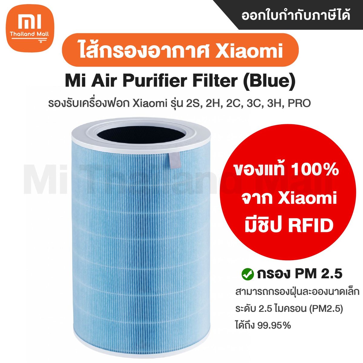 Xiaomi mi deals air purifier formaldehyde